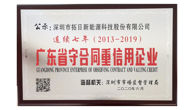 鉴黑担保网(jhdbw)·最具权威唯一维权担保平台