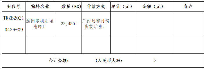 鉴黑担保网(jhdbw)·最具权威唯一维权担保平台