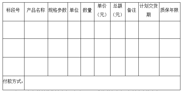 鉴黑担保网(jhdbw)·最具权威唯一维权担保平台
