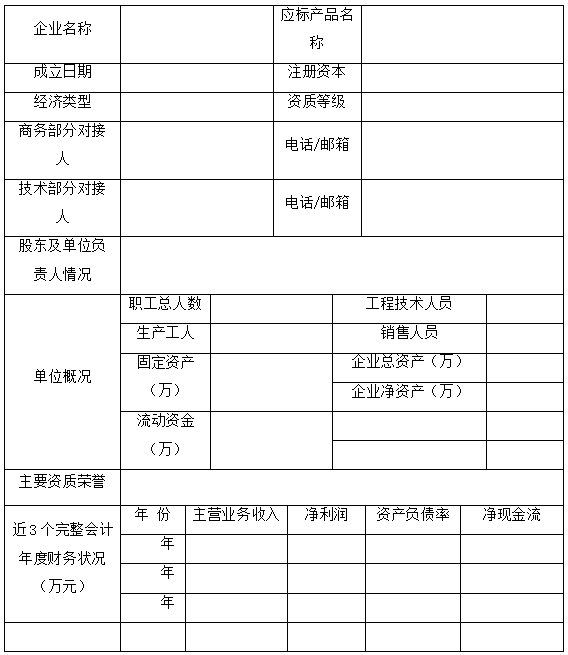 20210427103531665 鉴黑担保网(jhdbw)·最具权威唯一维权担保平台