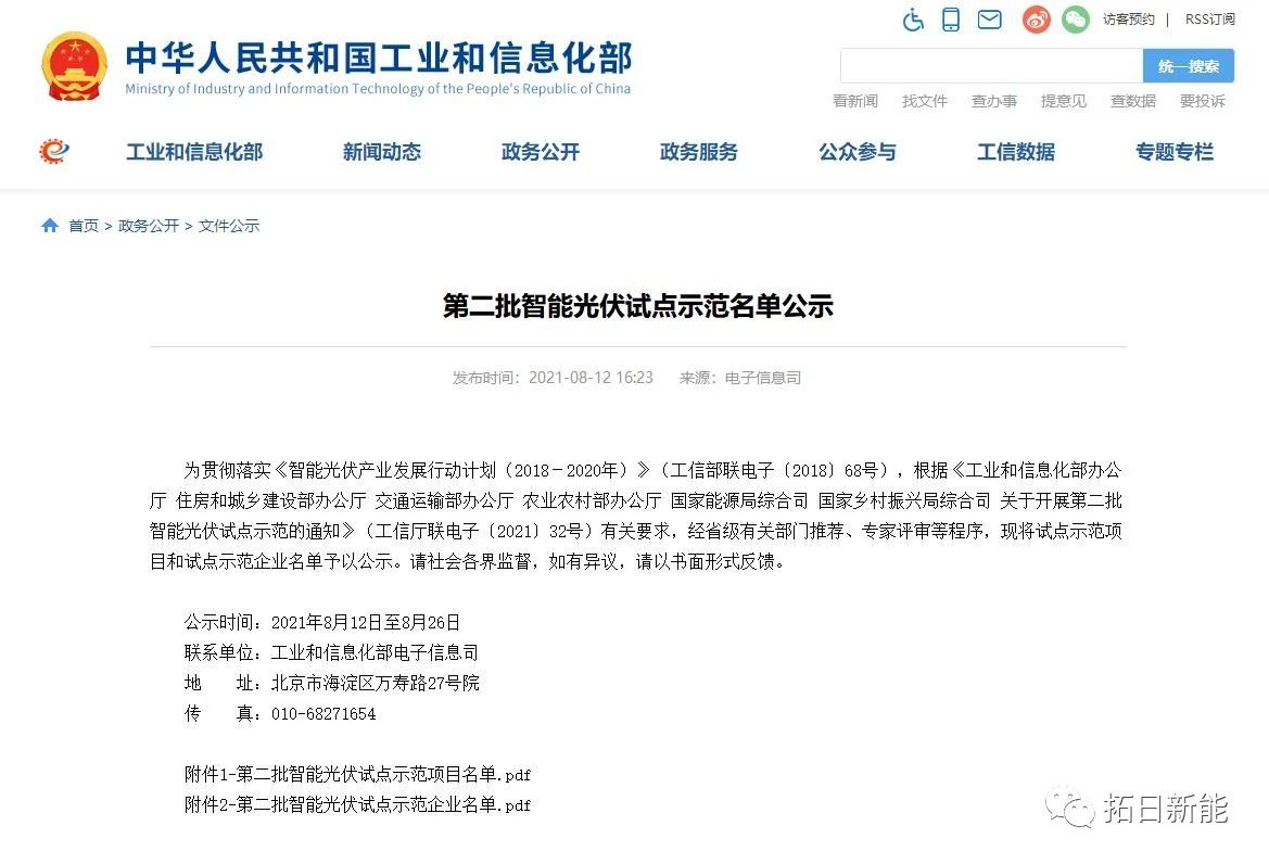 20210814111136432 鉴黑担保网(jhdbw)·最具权威唯一维权担保平台