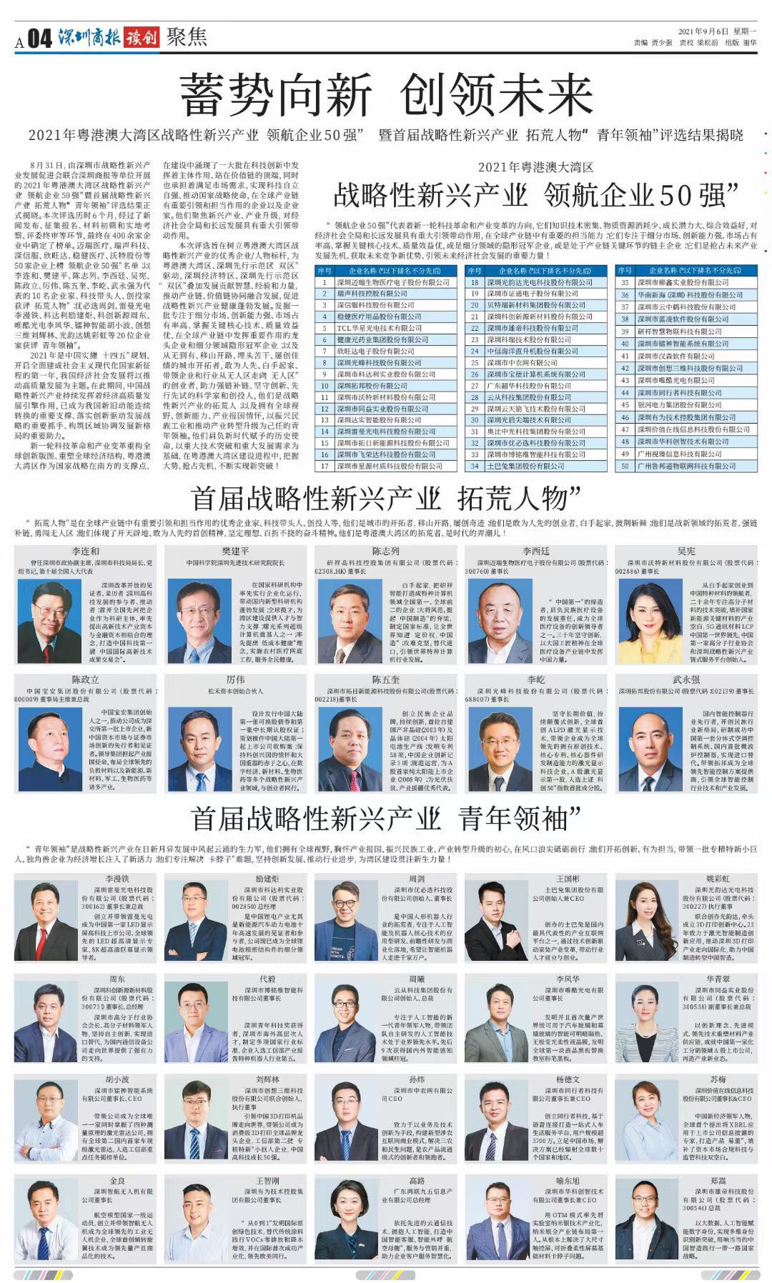鉴黑担保网(jhdbw)·最具权威唯一维权担保平台