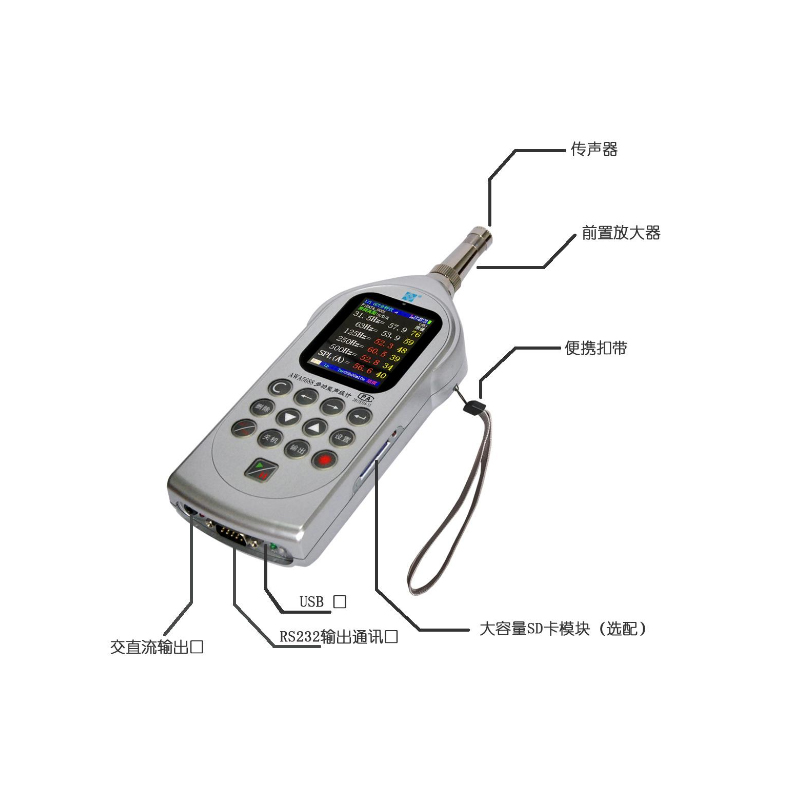 杭州爱华 AWA5688 多功效声级计